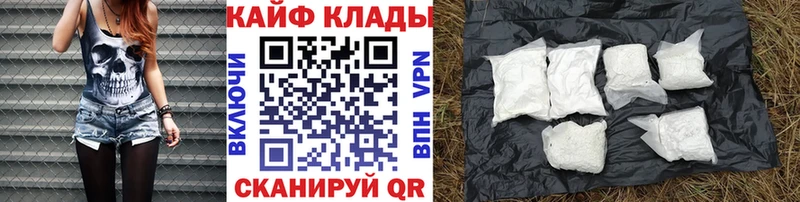 Сколько стоит Балашиха Гашиш  Конопля  Кокаин  Мефедрон 