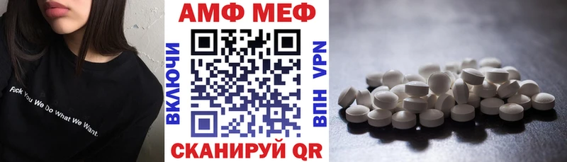 АМФЕТАМИН 97%  Балашиха 