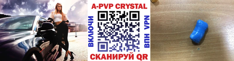 Alpha PVP СК Балашиха