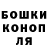 ГАШИШ Premium Arsen Bagramyan
