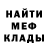 Кетамин VHQ Gary Bevis