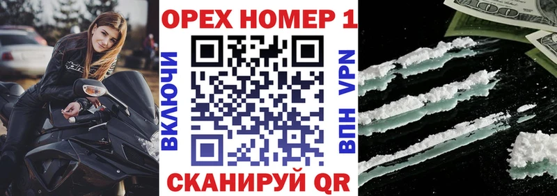 КОКАИН Боливия  даркнет сайт  Балашиха 