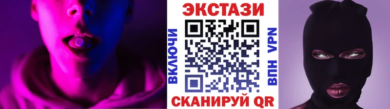 ЭКСТАЗИ MDMA  Балашиха 