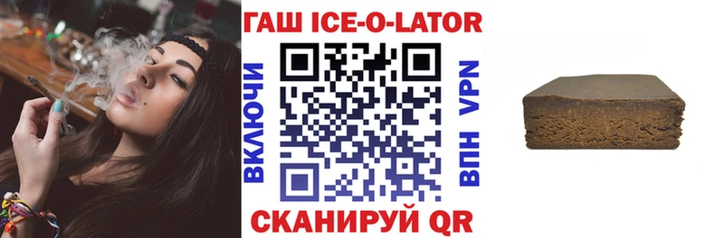 ГАШ hashish  сколько стоит  Балашиха 
