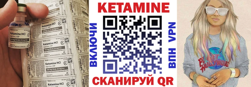 КЕТАМИН ketamine  наркошоп  Балашиха 