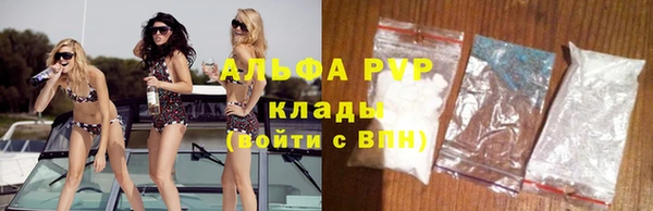 мяу мяу кристалл Гусев