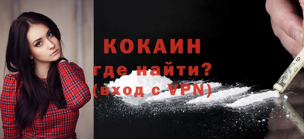 кокаин перу Дмитров