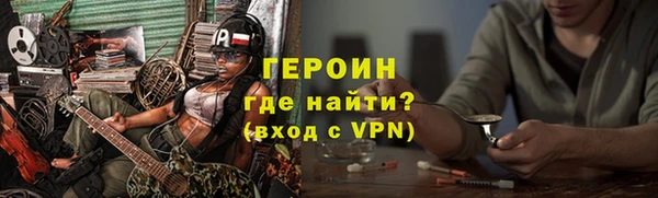 гидра Гусь-Хрустальный