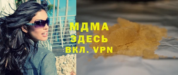 мяу мяу кристалл Гусев