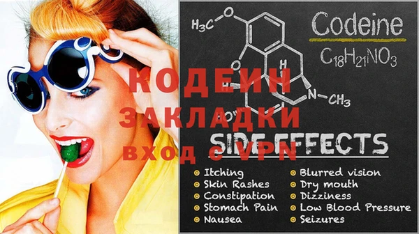 мяу мяу кристалл Гусев