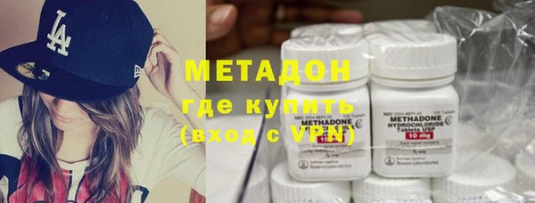 гидра Гусь-Хрустальный