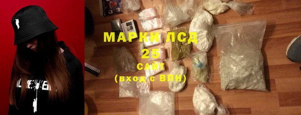 мяу мяу кристалл Гусев