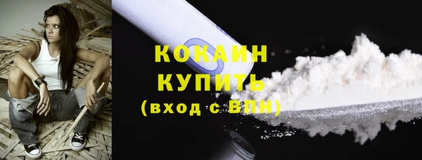 кокаин перу Дмитров