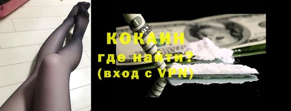 кокаин перу Дмитров