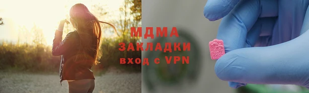 хмурый Елизово