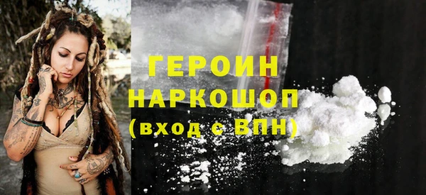 мяу мяу кристалл Гусев
