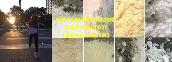 кокаин перу Дмитров