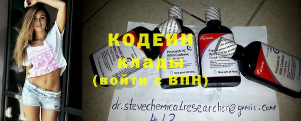 мяу мяу кристалл Гусев