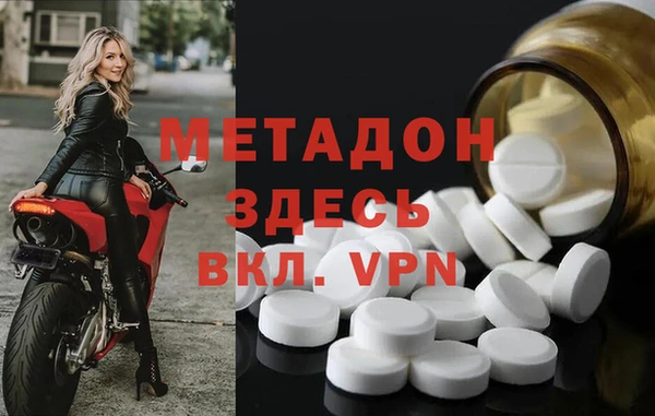 мяу мяу кристалл Гусев