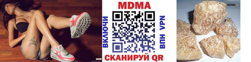 МДМА Molly  купить наркотик  Балашиха 