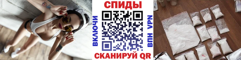 Метамфетамин винт  Балашиха 